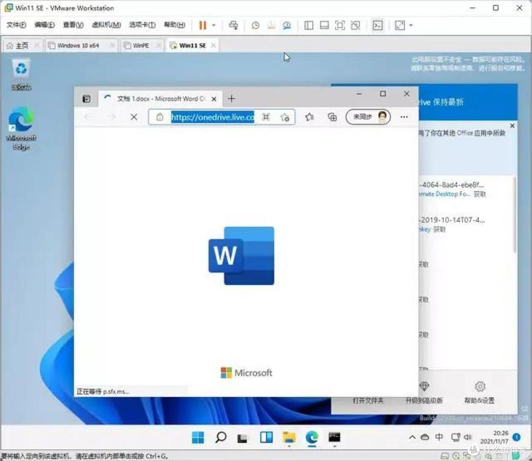 体验 Windows 11 SE 特别版，结果……