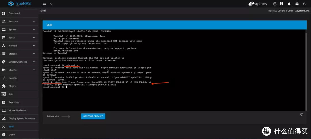 ESXi7.0 使用 NUT Client 连接 TrueNAS 的 UPS服务器