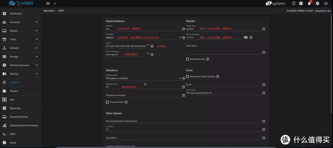 ESXi7.0 使用 NUT Client 连接 TrueNAS 的 UPS服务器