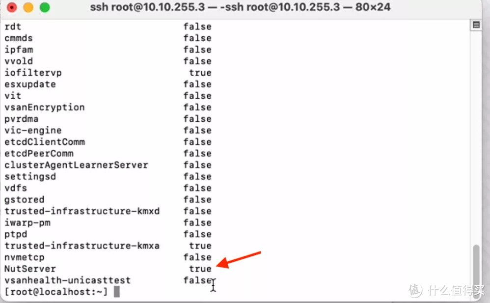 ESXi7.0 使用 NUT Client 连接 TrueNAS 的 UPS服务器