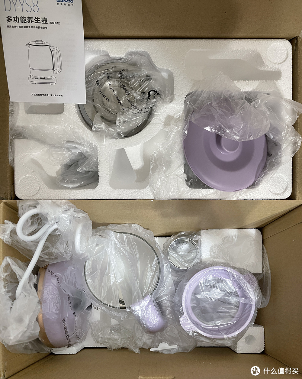 轻养全指一壶,大宇养生壶体验报告