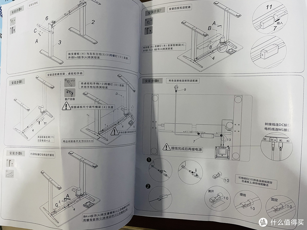 FitStand(乐歌子品牌）升降桌分享——DIY升降吧台