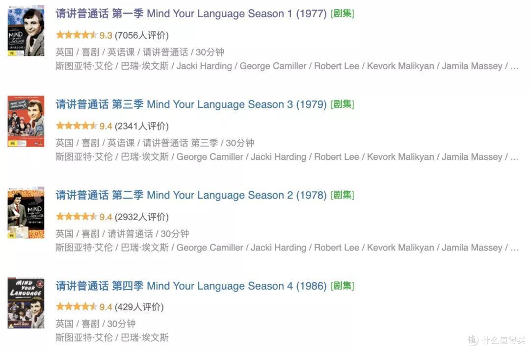 这三部顶级英剧，值得收藏到硬盘里，一看再看...