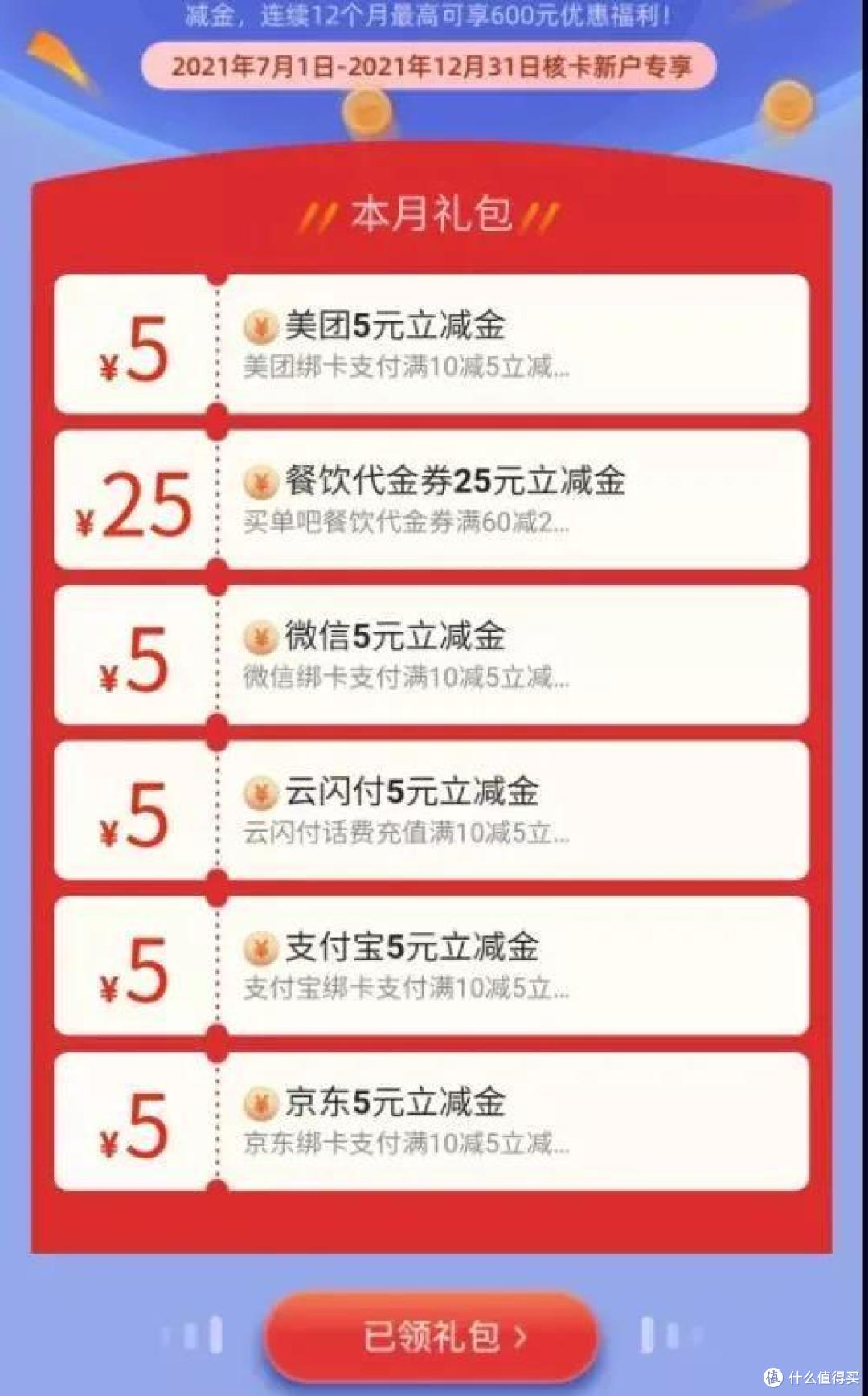 全年最高收益2100元的新贵,到底值不值的申?