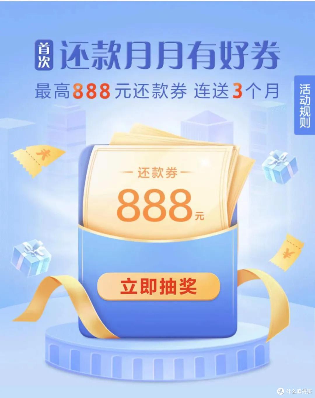 全年最高收益2100元的新贵,到底值不值的申?