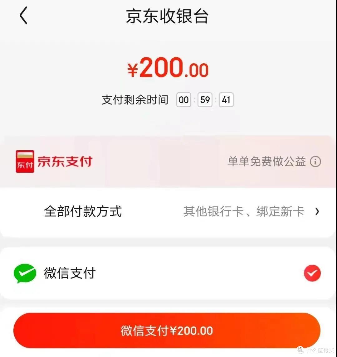 全年最高收益2100元的新贵,到底值不值的申?