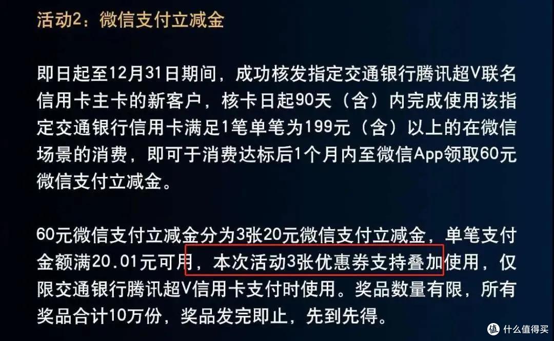 全年最高收益2100元的新贵,到底值不值的申?