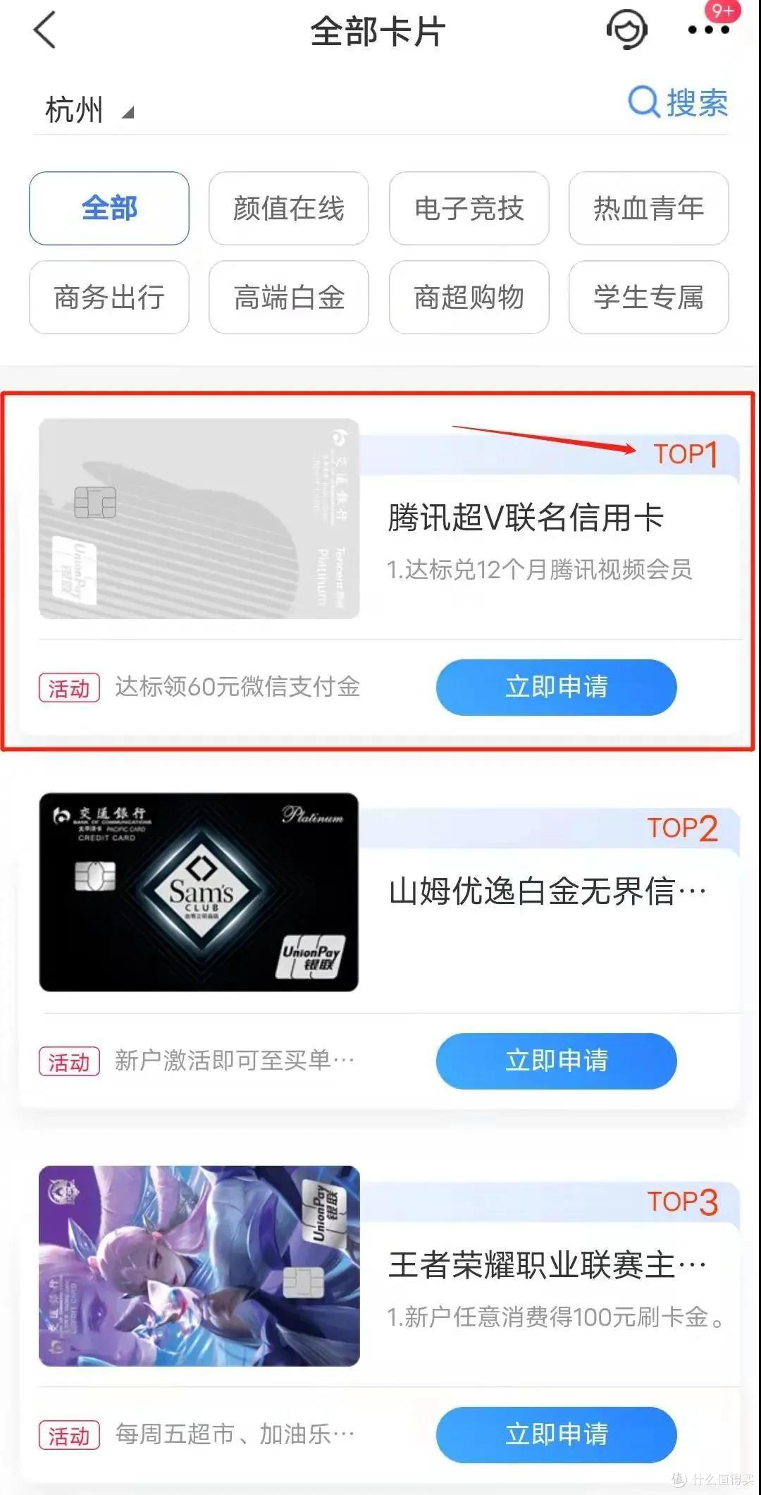 全年最高收益2100元的新贵,到底值不值的申?