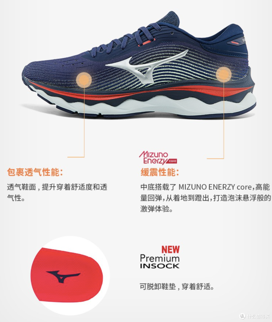 双十一这些好价跑步鞋,你出手了没?