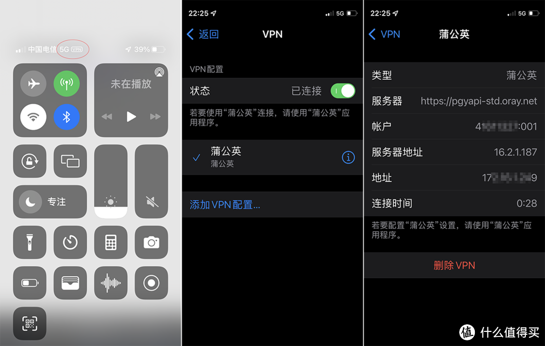 无线路由器+VPN+内网穿透，无需公网IP，远程接入家里局域网