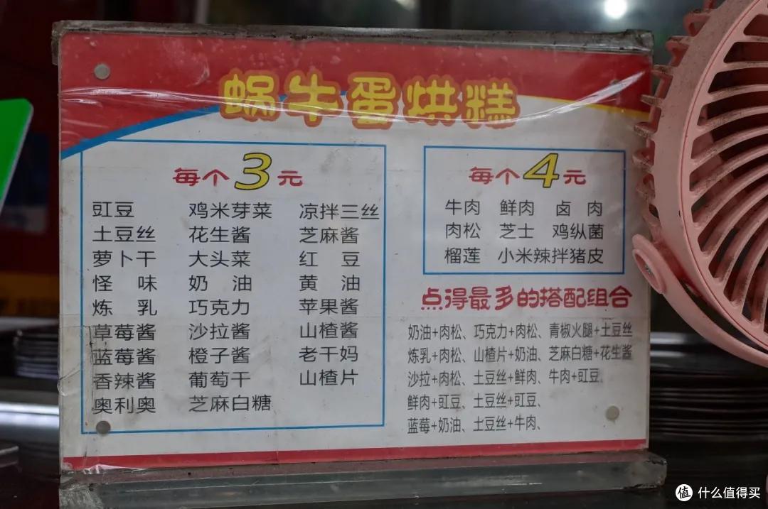 不谦虚了,这些店没我你还真找不到!