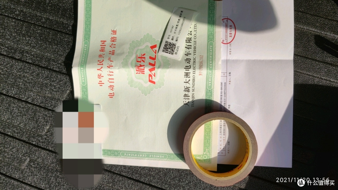 新大洲k9苏州地区上牌及更换智能芯