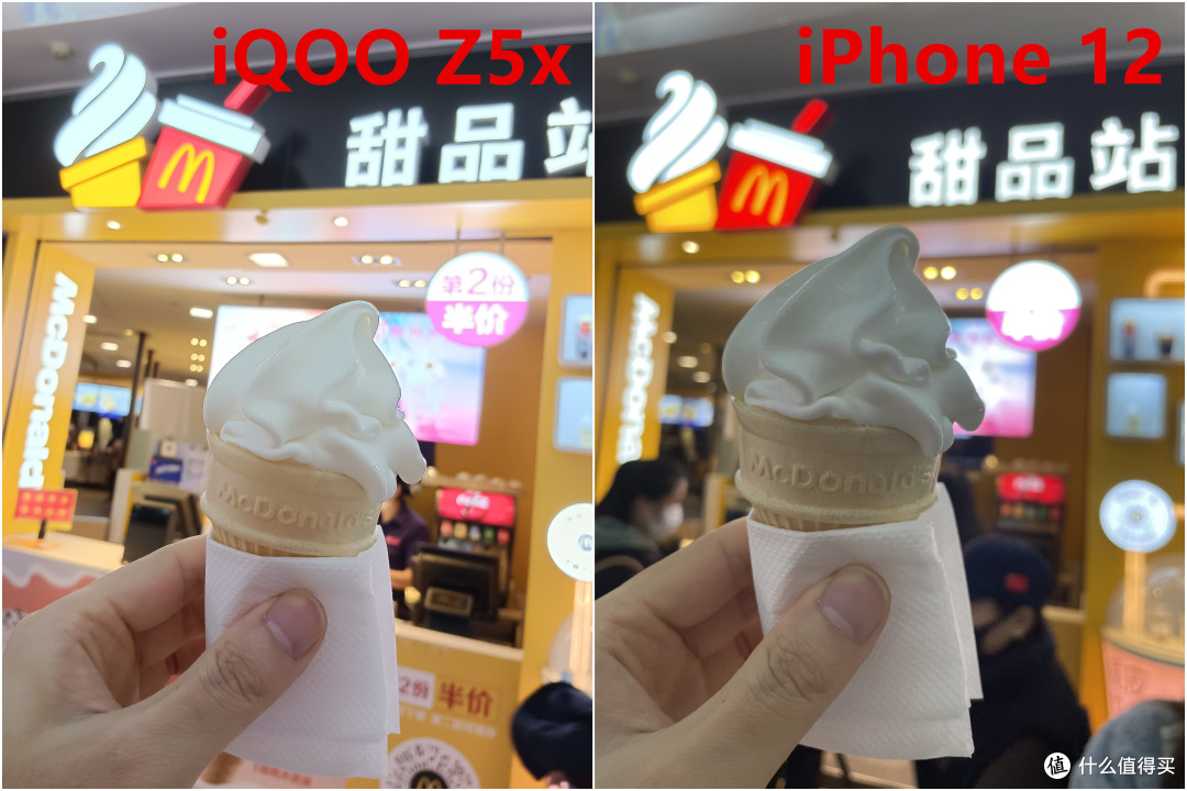 左:iQOO Z5x;右:iPhone 12