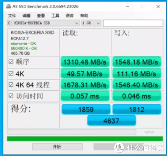 双11后续 | 【必看】拿到新电脑后，我们应该做些什么？（验机/烤机/跑分/帧数监控）