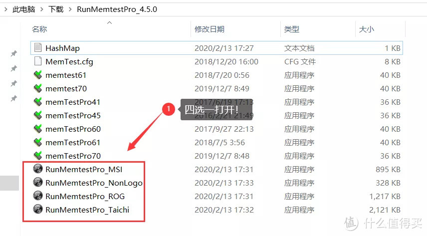 双11后续 | 【必看】拿到新电脑后，我们应该做些什么？（验机/烤机/跑分/帧数监控）