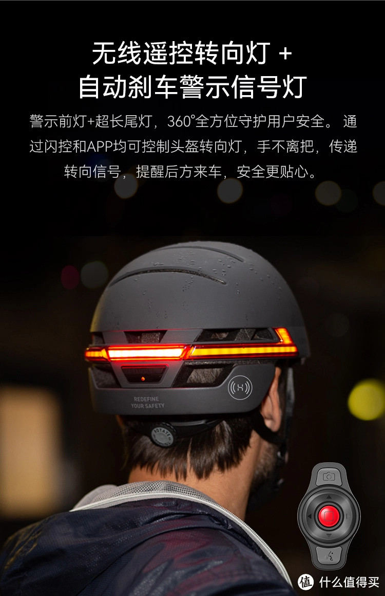 骑行人的新晋神器-鸿蒙智联智能头盔，提升安全性能真的不是一点点