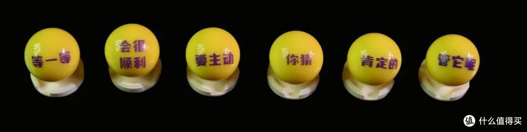 选择困难症?无处觅答案?来问问他——拼奇61007仙人掌扭蛋机