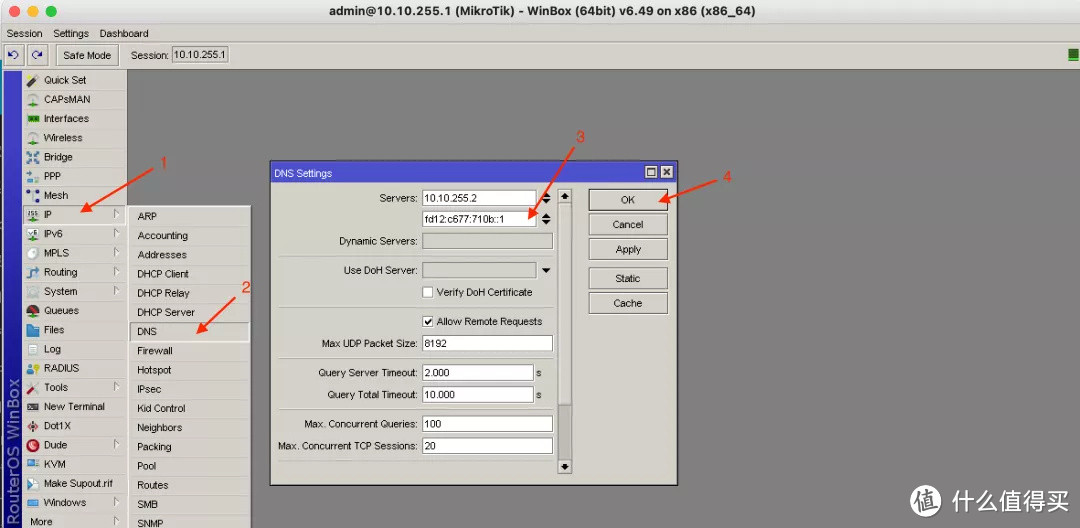 ROS+LEDE软路由配置IPV6