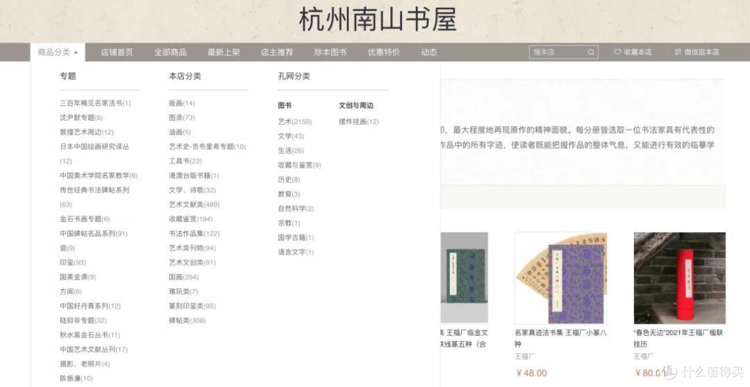 比爱情更美好而短暂的,是杭州的秋天!