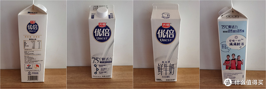 最全面最真实的巴氏杀菌奶评测，看完你就知道如何选购低温鲜牛奶