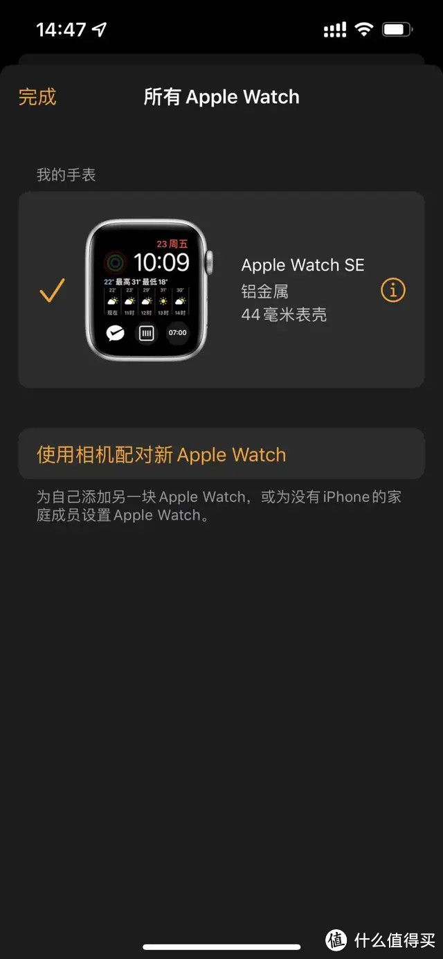 你真的需要一块苹果手表？Apple Watch SE主观使用体验分享