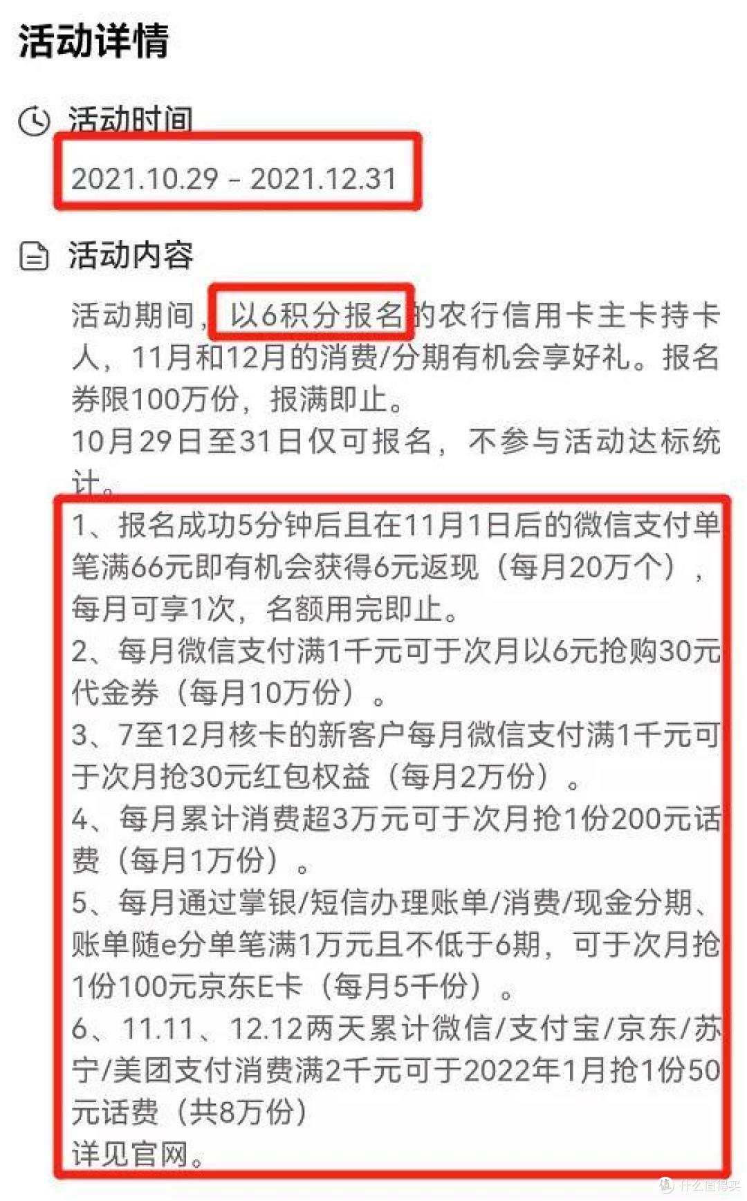 神比例换里程+每天两笔返现，不上还等什么？