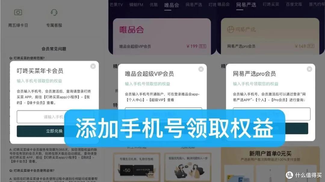 6元吃巨无霸,66购11种会员年卡!