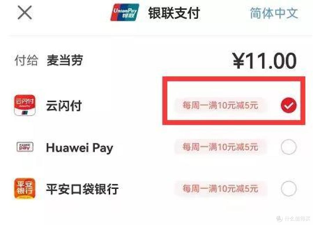 6元吃巨无霸,66购11种会员年卡!