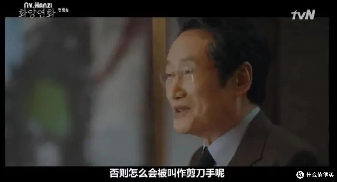 越看越上头,成年人的爱情太难了!