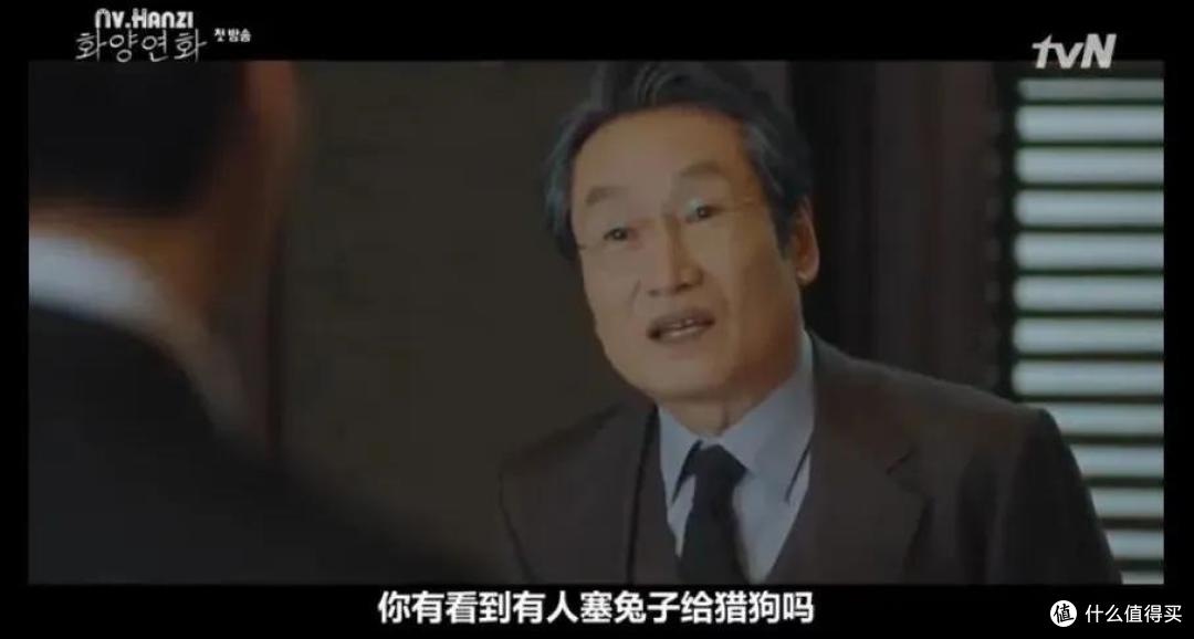越看越上头,成年人的爱情太难了!