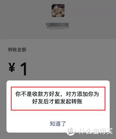 一键检测微信好友是否删除你！这次我要赞爆“李跳跳”