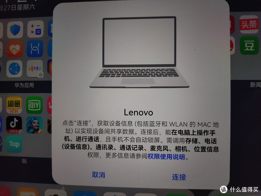 老爷机笔记本也能多屏协同？一根数据线把华为平板matepad11变成thinkpad的副屏