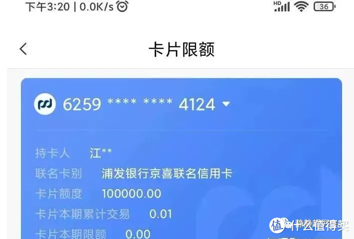 大额信用卡申请技巧，申请人一定要注意这些，下卡关键！