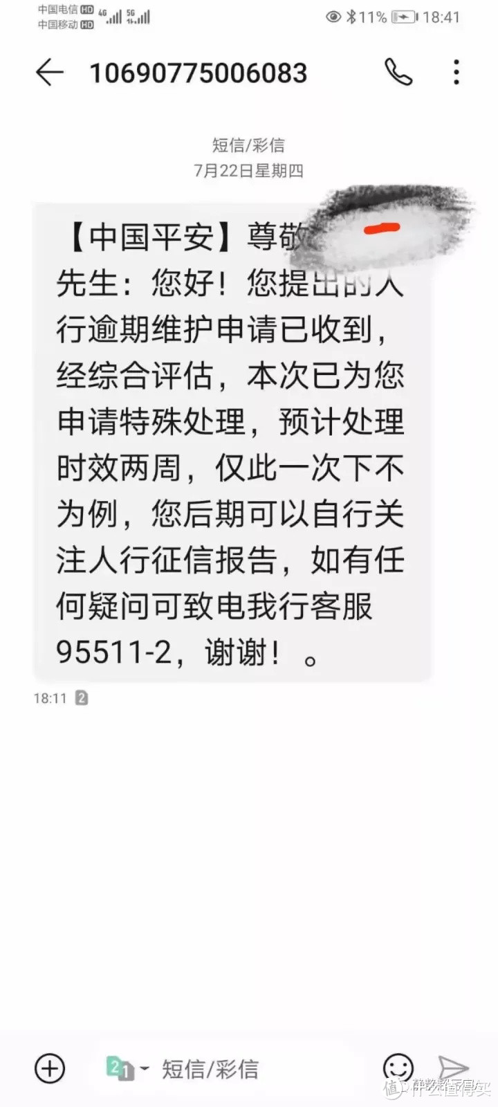 大额信用卡申请技巧，申请人一定要注意这些，下卡关键！