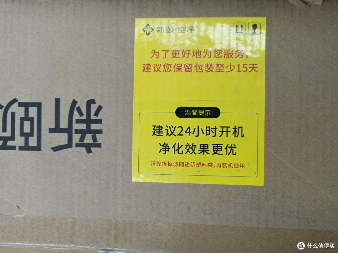 (贴心的小贴纸)