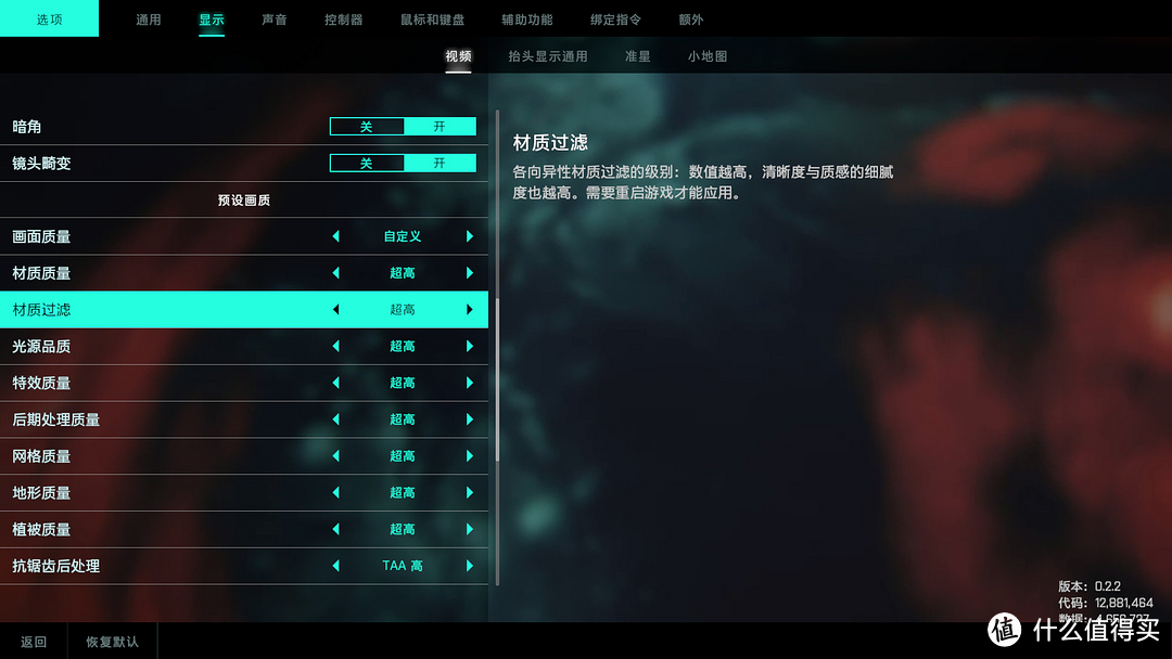 《战地2042》—仍需打磨的新战场，RTX 3060可流畅2K光追