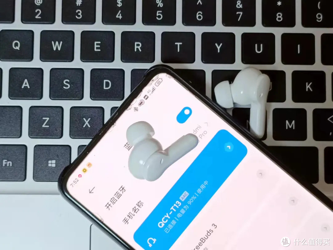 百元实力派，青春颜值党，QCY T13蓝牙耳机体验！