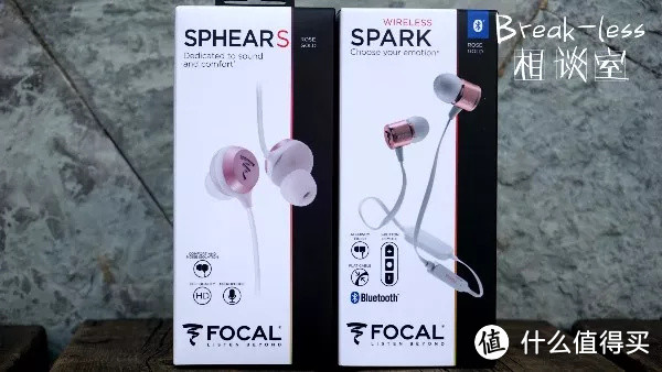 FOCAL SPHEAR S和FOCAL SPARK WIRELESS包装一脉相承