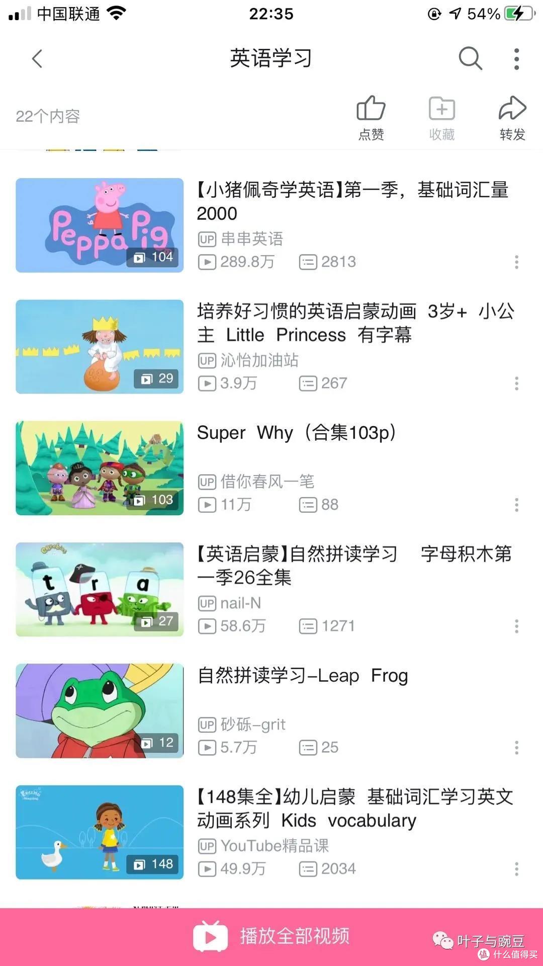 英文启蒙 | 三岁起,开启分级阅读了