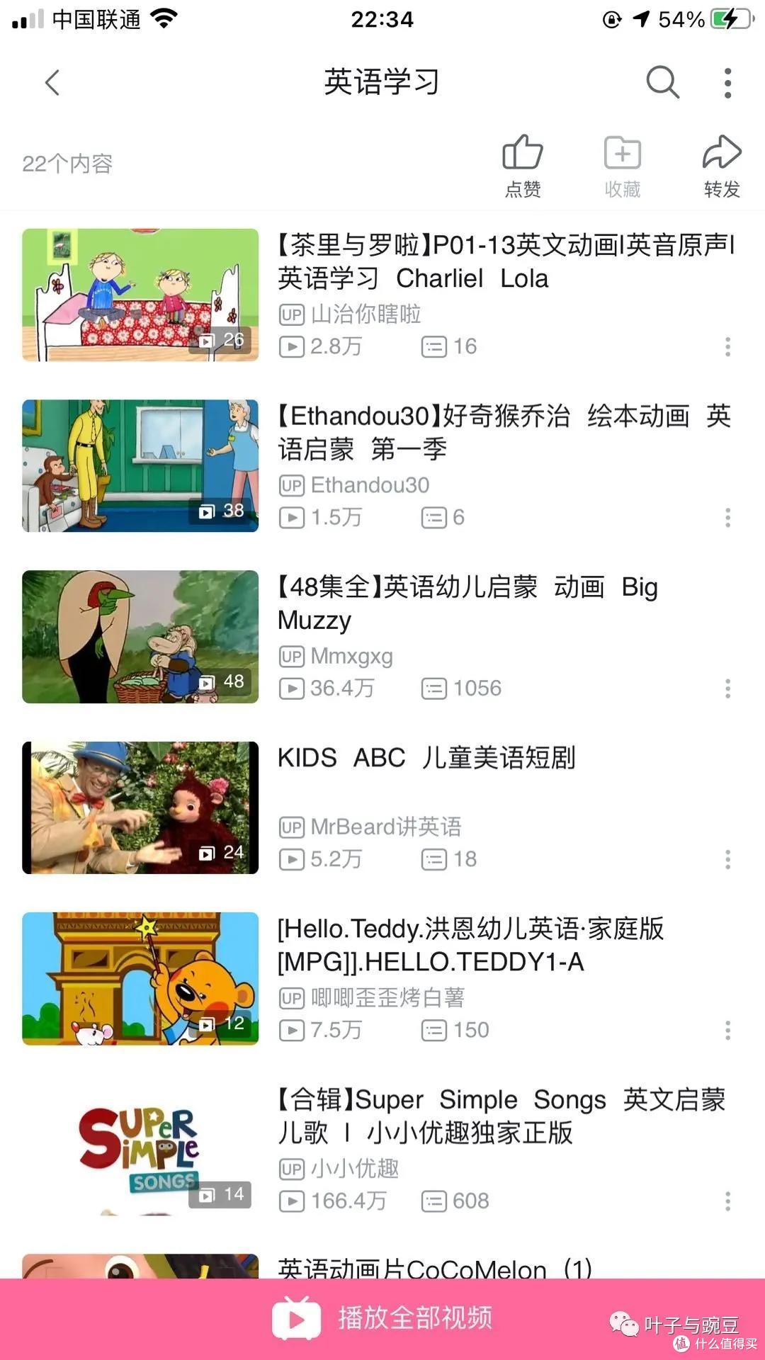 英文启蒙 | 三岁起,开启分级阅读了