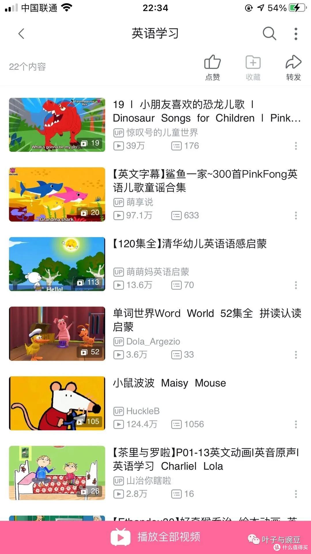 英文启蒙 | 三岁起,开启分级阅读了