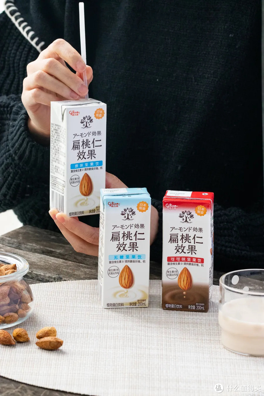 一款低卡美味的扁桃仁奶,我赌你会喝到停不下来