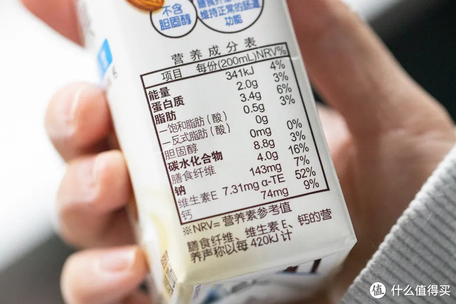 一款低卡美味的扁桃仁奶,我赌你会喝到停不下来