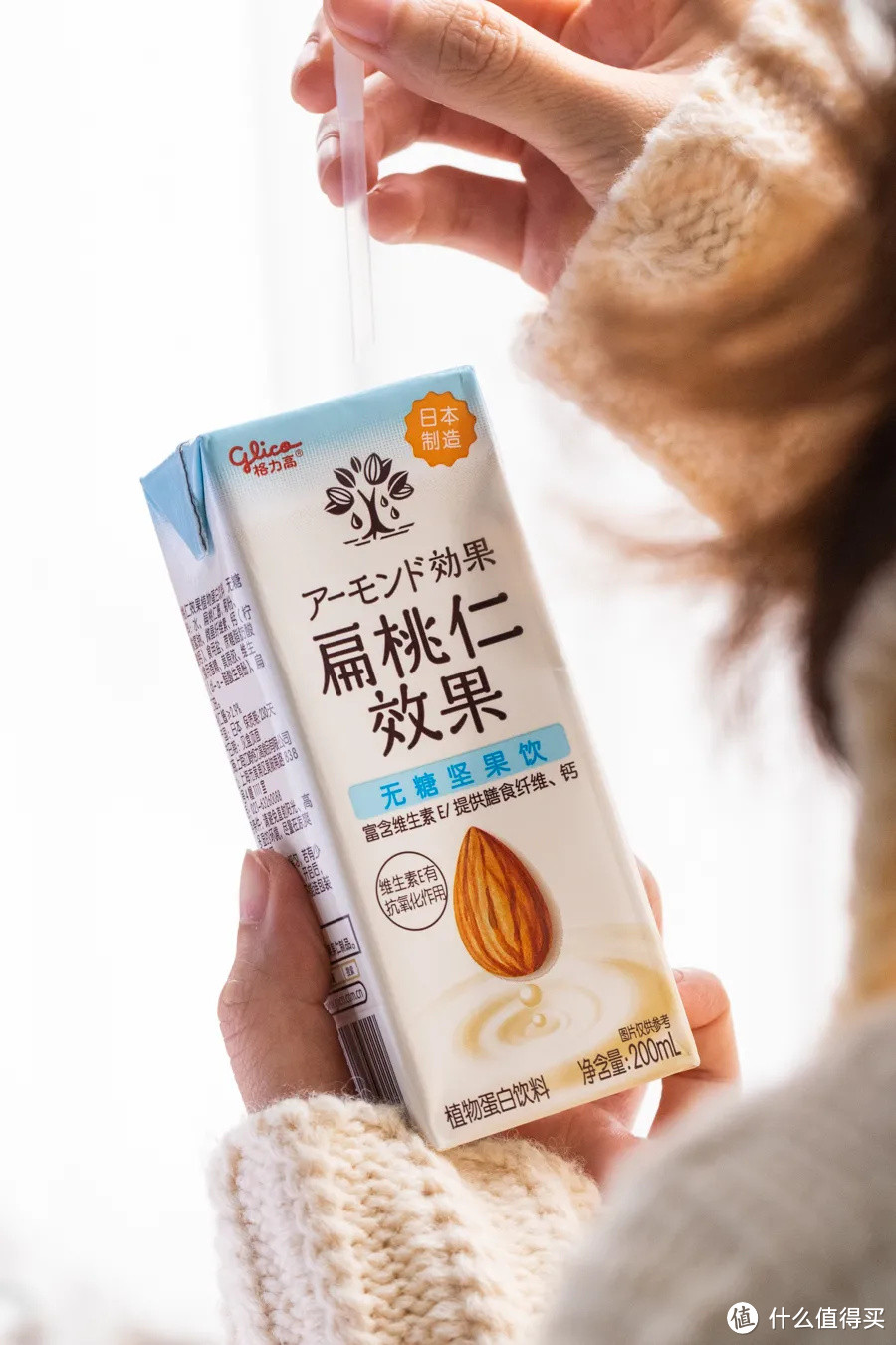 一款低卡美味的扁桃仁奶,我赌你会喝到停不下来