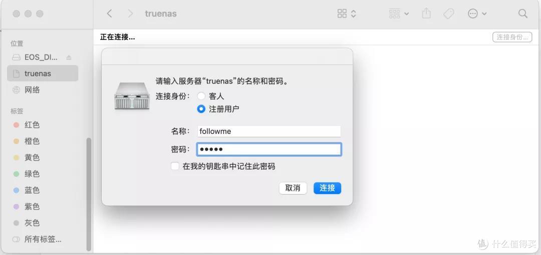 组装一台高性能NAS