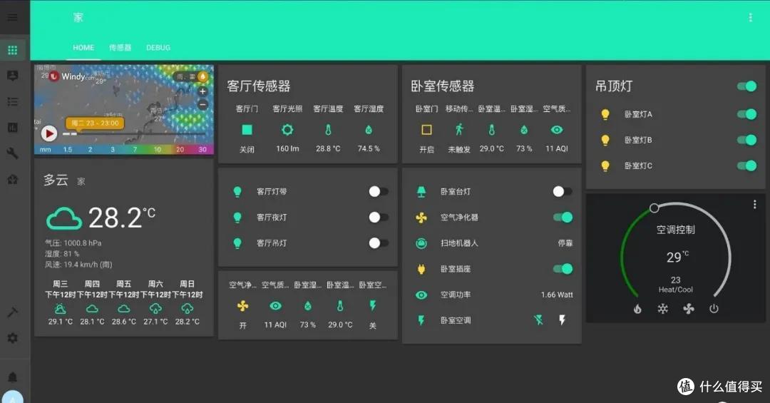 组装一台高性能NAS
