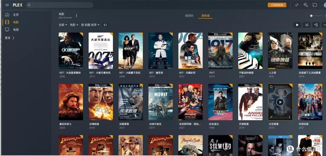 组装一台高性能NAS
