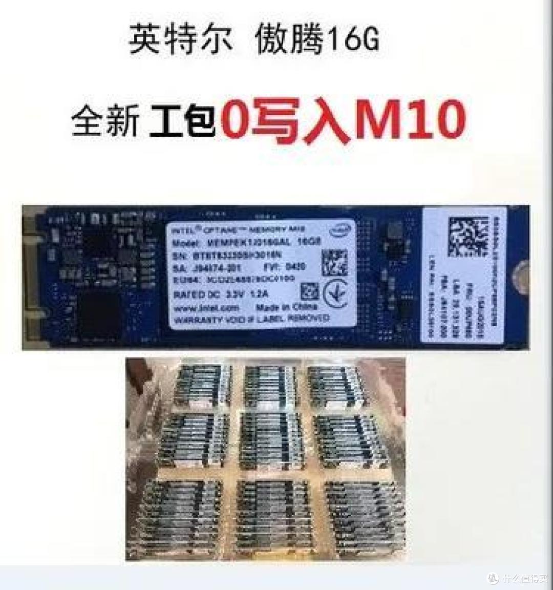 组装一台高性能NAS
