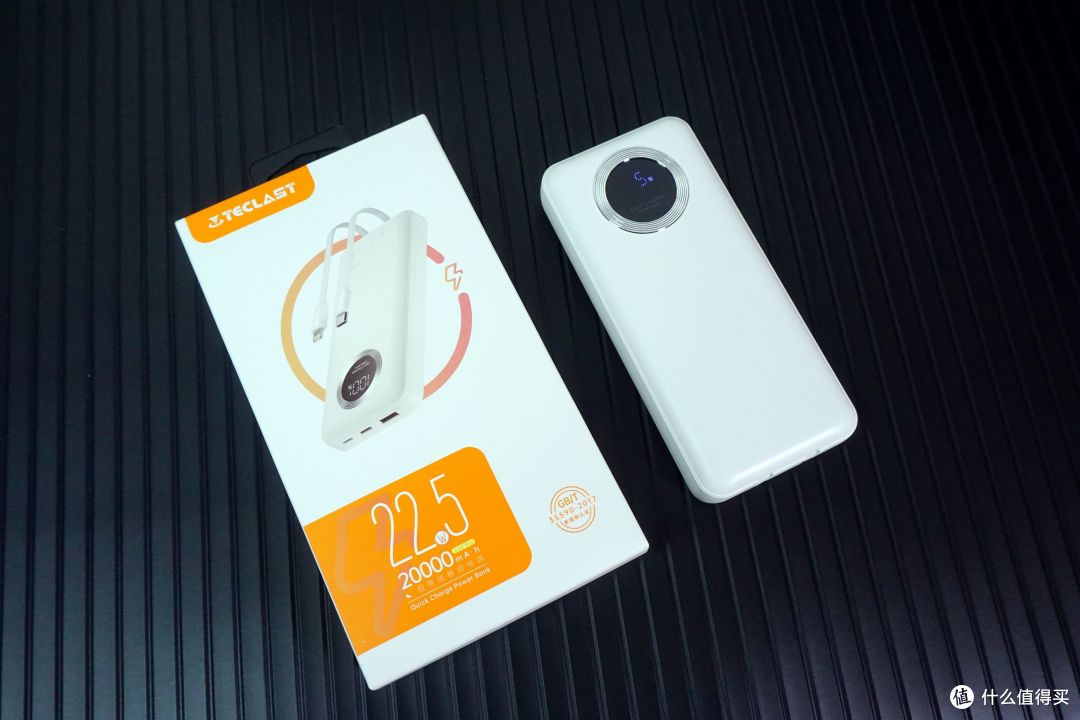 双辫直连,急速快充,台电E20Pro-W 22.5W充电宝真香