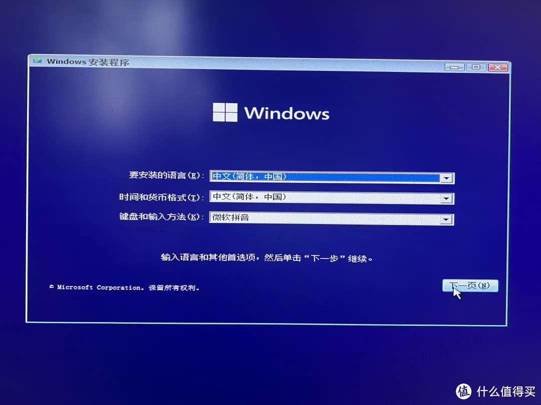 U盘装系统|Windows 11手把手教你安装